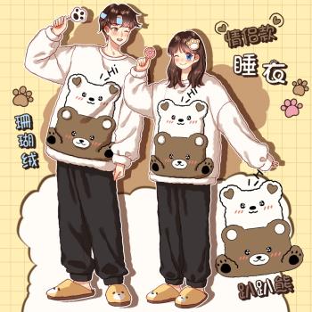 趴趴熊！珊瑚絨情侶睡衣秋冬季加絨加厚款一男一女寬松家居服套裝