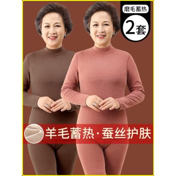 中老年人套裝加絨發熱媽媽保暖衣