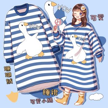 大白鵝！珊瑚絨睡裙女冬季可愛加絨加厚毛絨睡衣秋冬法蘭絨家居服