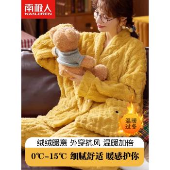 南極人女冬季可愛法蘭絨保暖睡衣