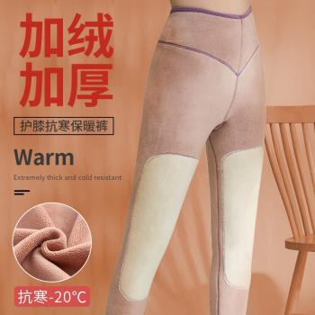 防寒女士德絨單件加厚棉毛保暖褲