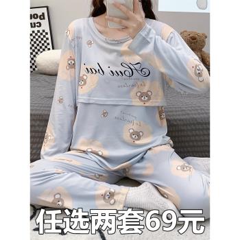 月子服春秋純棉產后孕婦哺乳睡衣女夏季薄款家居服懷孕期款灰熊頭