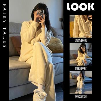 珊瑚絨睡衣女秋冬季2024年新款少女加絨加厚純色毛絨長褲居家套裝