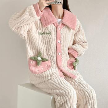 可外穿睡衣女士春秋冬季珊瑚絨加厚加絨長袖法蘭絨草莓套裝家居服