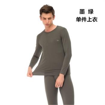 貓人內衣男士純棉薄款保暖修身棉毛衫貼身本命年紅色秋衣單件上衣