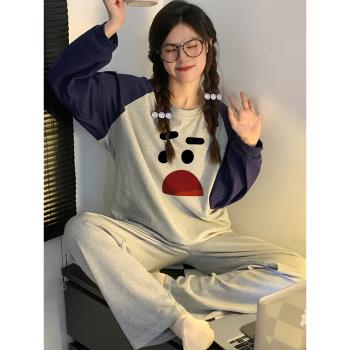 睡衣女士春秋季純棉長袖卡通可愛條紋笑臉網紅學生秋天家居服套裝