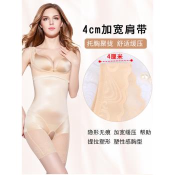 無痕開襠性感超薄款提臀塑身內衣