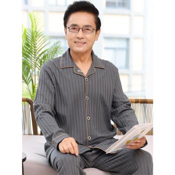 男士中年純棉秋冬款爸爸父親睡衣