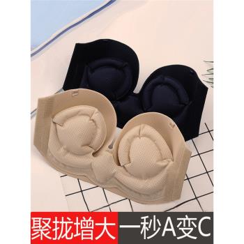 波波隱形充氣內衣無肩帶文胸小姐婚紗聚攏小胸顯大加厚防滑胸貼女