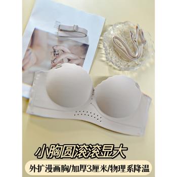 加固防滑3釐米顯胸無痕半杯內衣