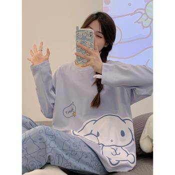 官方睡衣女春秋季純棉長袖2023年新款玉掛狗女生中學生家居服套裝