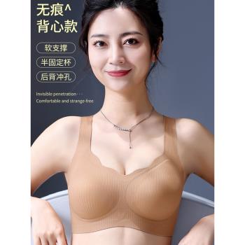 美背輕薄無鋼圈聚攏運動乳膠內衣