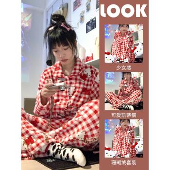 少女可愛凱蒂貓珊瑚絨睡衣女冬款2023年新款高階加絨加厚居家套裝