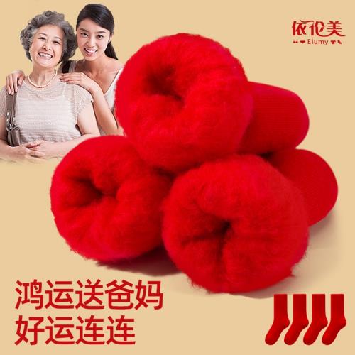 紅襪子本命年男女士屬蛇年冬天過年新年送爸媽加絨加厚保暖中筒襪