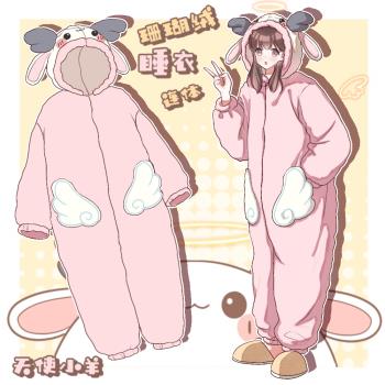 軟妹風！日系可愛連體睡衣女秋冬珊瑚絨加絨加厚冬天法蘭絨家居服