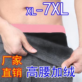 秋冬季男士大碼保暖褲加厚加絨加肥加大號特大碼胖子保暖秋褲棉褲