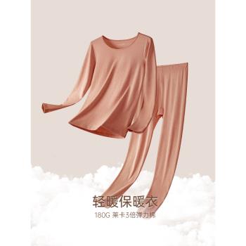 三針女士純棉保暖內衣套裝薄款萊卡秋衣秋褲圓領打底襯衣秋冬