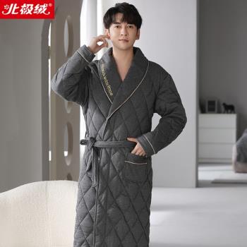 北極絨冬季純棉夾棉睡袍三層加厚加長款家居服睡衣保暖秋冬天浴袍