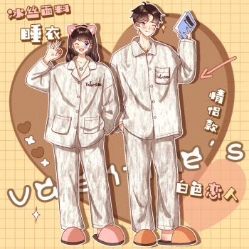 韓版ins風女冰絲男士情侶睡衣