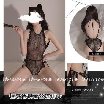 cos蕾絲小胸套裝露背女性感內衣