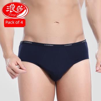 浪莎性感透氣竹纖維薄款男生內褲