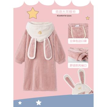 Se7enの睡衣女秋冬季珊瑚絨睡袍加厚加絨冬款可外穿法蘭絨家居服