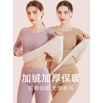 無痕保暖內衣女士套裝加絨加厚發熱內穿秋衣秋褲冬季防寒打底上衣