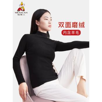 稻草人雙面絨上裝內衣加絨加厚保暖上衣女半高領打底衫長袖含羊毛