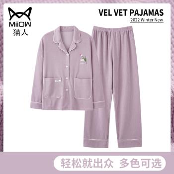 官方睡衣女春秋款純棉長袖2024年新款可愛女式冬季家居服外穿套裝