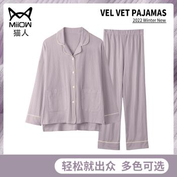 官方睡衣女春秋款純棉長袖女款冬季2024年新款全棉女式家居服套裝
