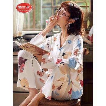 南極人女純棉甜美學生長袖睡衣