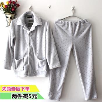 清倉特價~外貿好原單日單男士法蘭絨加厚珊瑚絨家居服女睡衣套裝