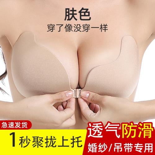 newbra芒果杯胸貼女隱形無肩帶內衣蕾絲舞sa乳貼女夏大胸顯小透氣