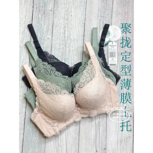 美思詩婷內衣女聚攏上托收副乳定型薄膜BC杯大學生透氣文胸FB5714