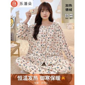 古今女德絨加厚保暖動物園睡衣