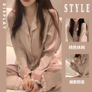 高階感蕾絲花邊長袖睡衣女春秋款2024年新款大碼法式甜美居家套裝