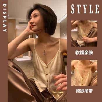復古高級感純欲吊帶睡衣女夏季新款冰絲背心長褲居家服套裝ins風