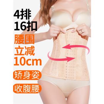 收腹帶束腹束腰封薄款女收腰帶緊身塑身內衣美體塑形產後薄款無痕