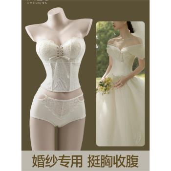 穿婚紗禮服專用塑身內衣小胸加厚聚攏顯大收腹顯腰細抹胸裹胸防滑