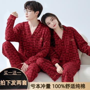 結婚新婚睡衣情侶大紅春秋款套裝純棉秋冬季本命年格子男女家居服