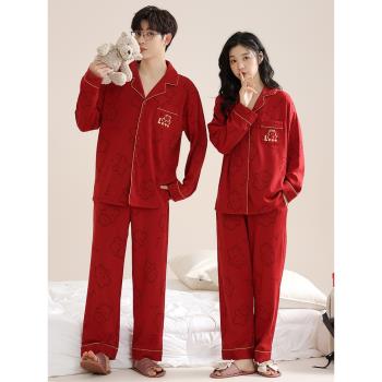 睡衣女款春秋冬季純棉紅色喜慶本命年情侶結婚新婚家居服套裝男士