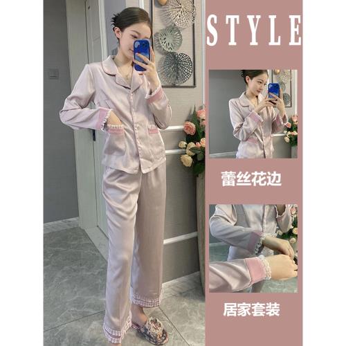 韓版高級感花邊長袖睡衣女春秋季大碼甜美粉色少女冰絲家居服套裝