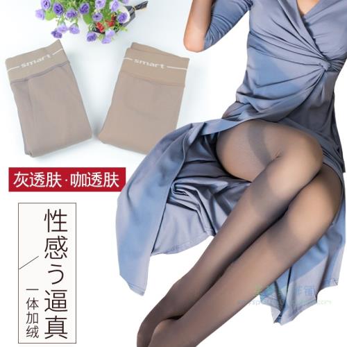 思蘭雅6011空姐灰咖透膚灰色打底薄款女外穿假透肉春秋防勾光腿褲