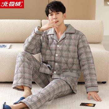 北極絨純棉夾棉睡衣男士秋冬季加厚款保暖三層大碼家居服全棉套裝
