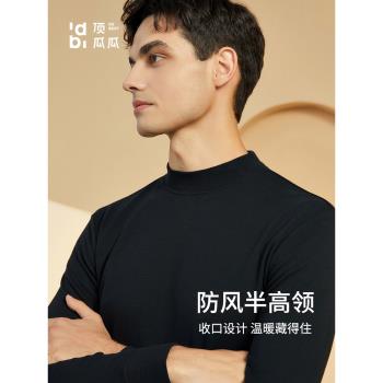 頂呱呱男士秋冬打底棉保暖內衣