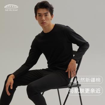 男士秋衣秋褲男內穿套裝純棉薄款青年保暖內衣男式青少年保暖衣冬