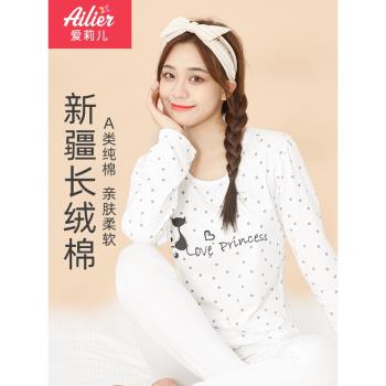 初中生秋衣秋褲套裝女純棉少女薄款睡衣打底衫保暖內衣中學生大童