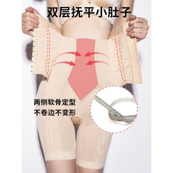 體雕無痕高腰束縛瘦肚子收腹內褲