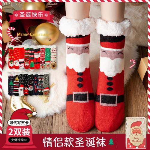圣誕襪子女情侶中筒襪羊羔絨加厚保暖地板襪圣誕禮物男士毛絨襪套