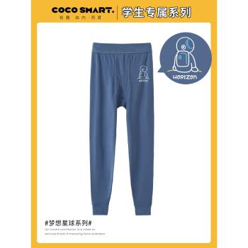 青少年男童保暖秋褲純棉初中高中學生2024新款男大童全棉毛褲線褲